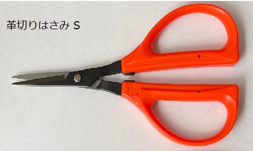 イギリス製　レザーシザーズ　革切りハサミ 革切りはさみ – Hobby mate ハサミ 工芸 クラフト | 日光 匠家